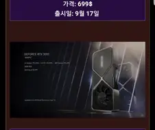 6년전 글카 특징