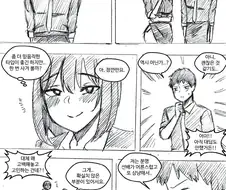 직장 후배에게 고백받았다.manhwa