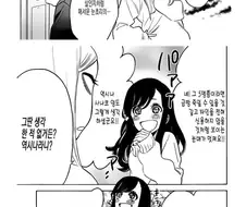 (ㅎㅂ)여고생 둘이 엘리베이터에 갇히는 만화