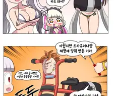 [라오] 고증이 거의 완벽한 팬픽 만화.manwha