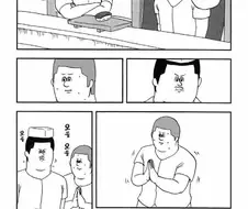 초라한 초밥집을 물려받는 만화