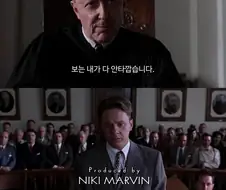 쇼생크탈출 엔딩