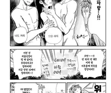 공식에서 남주가 NTR 상상하는 만화