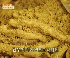 익산의 명물.jpg