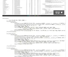 (붉은사막) 해외 모더들은 멘탈이 나가버렸습니다.