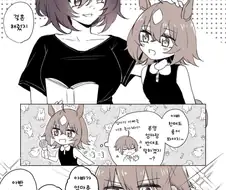 말딸)시리우스가 트레이너와 결혼한이유