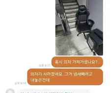 당근마켓 서비스