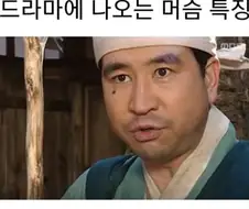 조선 시대 cctv
