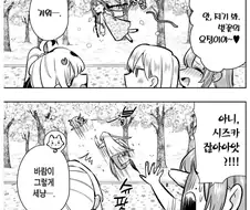 100여친)패밀리 최약체 특