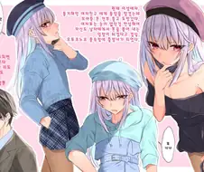 호모) 여장이 취미인 직장상사를 출장 만남으로 데이트하는.manhwa