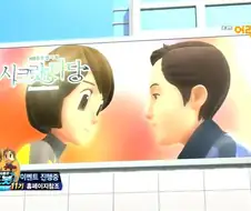 적절한 센스를 지닌 한국 만화.manwha