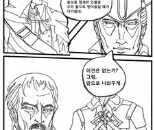 [어쌔신 크리드 3 : 리마스터] 템플러 입단식