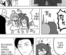 [@] 불합리