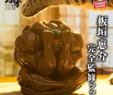 새로나올 바키 굿즈