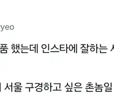 국중박 코스 행사장을 본 어느 코스어