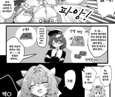 젠레스) 밤의 턴제배틀을 선언하는 레미엘