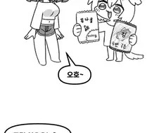 동물보ㄱ지 우유 사오는 만화
