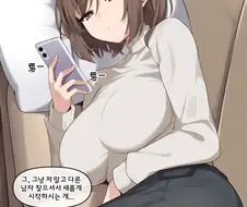 AI) 성별 바꾸면 더더욱 무시무시한 만화.manhwa
