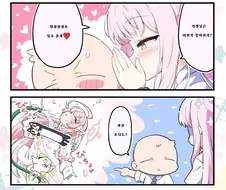 블루아카)수영복 입을꺼라는 미카.manwha