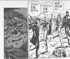 흔한 만화의 이상성욕자.manga