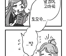 [@] 대본 연습