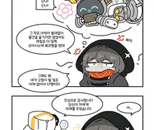 소전) 남자만 나오는.manwha
