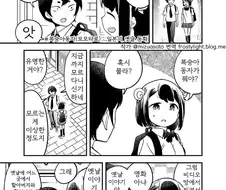 복숭아동자 내용 설명하는 만화.manga