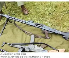 해병대가 쓰는 M60