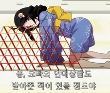 잘못 말했으면 츠키히가 하네카와에게 살해 당할 뻔했던 순간