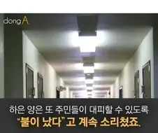 대형 참사 막은 ＇6세 꼬마영웅＇ 이하은 양.jpg