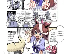 [말딸] 자기 피규어에 질투하는 떼이오.manga