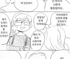 한국어시험 준비하는 중국인