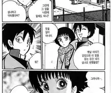 ㄱㅅ 커지는 설녀 만화