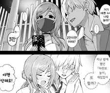 [@] 타친보 리나미