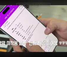 잇섭] 없섭 레이서 영상에 올라온 그것 ㅋㅋ