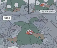 포켓몬)깨봉이의 천국