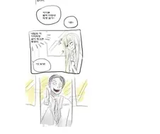 엘리베이터 괴담.manga