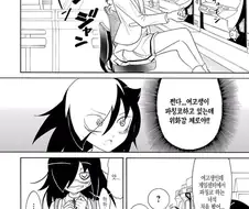 오락실에서 양아치 여고생한테 삥뜯기는 여중생 만화