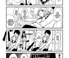 @)아사히의 후유코 소환술.manhwa