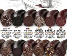 서양에서도 많이 먹는 것