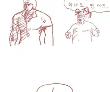 ㅎㅂ) 간호사 만화