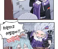 소전 만화]미소녀 취폭 성폭행