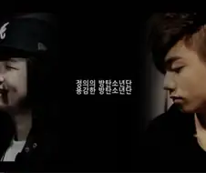 bts) 이젠 점점 잊혀가는 옛 이름