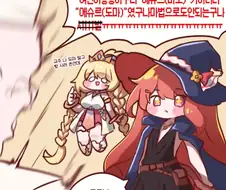 트릭컬)아이고세상에우리에슈르이격이나왔어도여전히