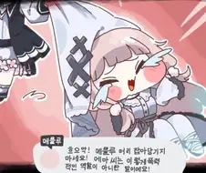 일본 작가가 삐뚤빼뚤 한글 쓴 스픽키 패러디