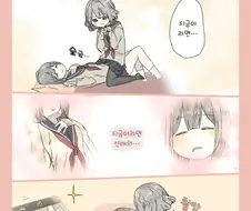 잠든 선배에게 몹쓸짓하는 후배 만화.manwha