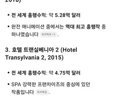 케데헌) 소니는 딱히 케이팝을 얕본게 아닌것 같음