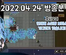 버튜버)얀데레를 하기에는 너무 쿨한 스이세이