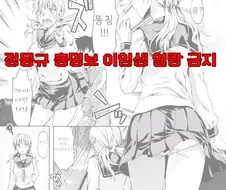 히토미에도 퍼진 그것