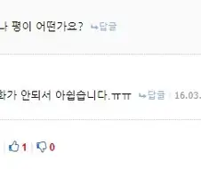 판매량이 엄청난데 애니화가 안된 작품